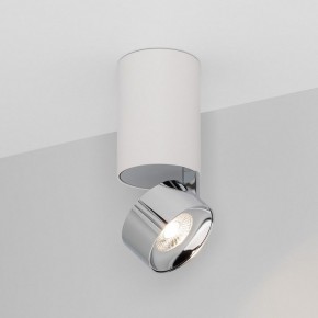 Накладной светильник Arlight PLURIO 040373 в Качканаре - kachkanar.ok-mebel.com | фото 2