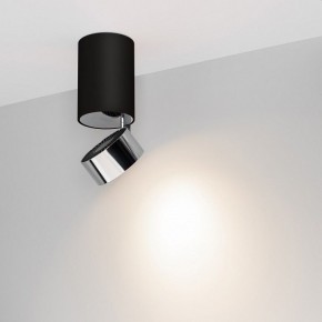 Накладной светильник Arlight PLURIO 040380 в Качканаре - kachkanar.ok-mebel.com | фото