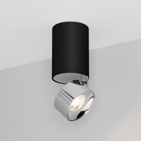 Накладной светильник Arlight PLURIO 040380 в Качканаре - kachkanar.ok-mebel.com | фото 2