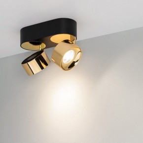Накладной светильник Arlight PLURIO 040462 в Качканаре - kachkanar.ok-mebel.com | фото