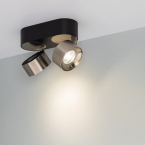 Накладной светильник Arlight PLURIO 040465 в Качканаре - kachkanar.ok-mebel.com | фото