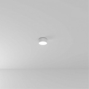 Накладной светильник Arte Lamp Fado A7312PL-1WH в Качканаре - kachkanar.ok-mebel.com | фото