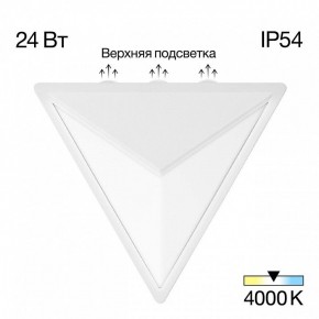 Накладной светильник Citilux Domus CLU0804WH в Качканаре - kachkanar.ok-mebel.com | фото 2