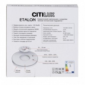 Накладной светильник Citilux Etalon CL750180 в Качканаре - kachkanar.ok-mebel.com | фото 8