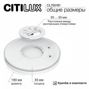 Накладной светильник Citilux Etalon CL750181 в Качканаре - kachkanar.ok-mebel.com | фото 10