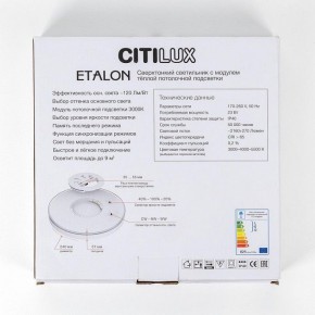 Накладной светильник Citilux Etalon CL750241 в Качканаре - kachkanar.ok-mebel.com | фото 13