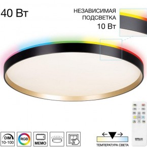 Накладной светильник Citilux ETALON CL750501R в Качканаре - kachkanar.ok-mebel.com | фото