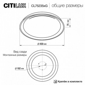 Накладной светильник Citilux MEGA CL752351G в Качканаре - kachkanar.ok-mebel.com | фото 4