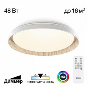 Накладной светильник Citilux MEGA CL752352G в Качканаре - kachkanar.ok-mebel.com | фото 3