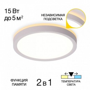 Накладной светильник Citilux NORMA CL748180 в Качканаре - kachkanar.ok-mebel.com | фото 2