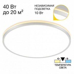 Накладной светильник Citilux Norma CL748500 в Качканаре - kachkanar.ok-mebel.com | фото 4