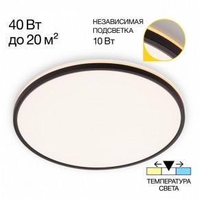 Накладной светильник Citilux Norma CL748501 в Качканаре - kachkanar.ok-mebel.com | фото 2