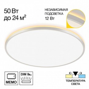 Накладной светильник Citilux Norma CL748600 в Качканаре - kachkanar.ok-mebel.com | фото 7