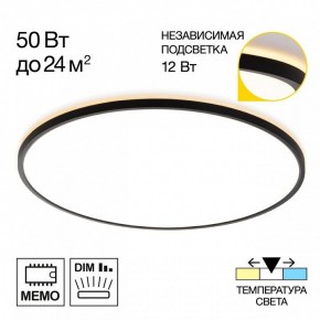 Накладной светильник Citilux Norma CL748601 в Качканаре - kachkanar.ok-mebel.com | фото 2