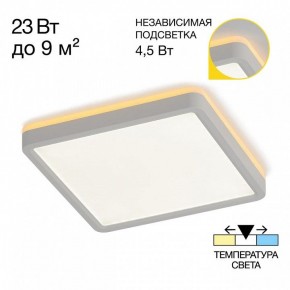 Накладной светильник Citilux Norma CL748K200 в Качканаре - kachkanar.ok-mebel.com | фото 2