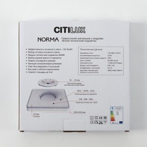 Накладной светильник Citilux Norma CL748K201 в Качканаре - kachkanar.ok-mebel.com | фото 9