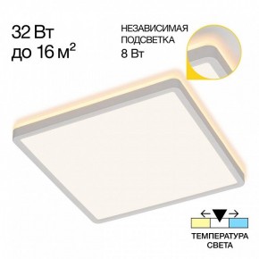 Накладной светильник Citilux Norma CL748K300 в Качканаре - kachkanar.ok-mebel.com | фото 2