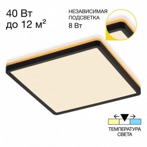 Накладной светильник Citilux Norma CL748K301 в Качканаре - kachkanar.ok-mebel.com | фото 2