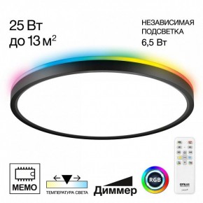 Накладной светильник Citilux Norma CL749321 в Качканаре - kachkanar.ok-mebel.com | фото 2