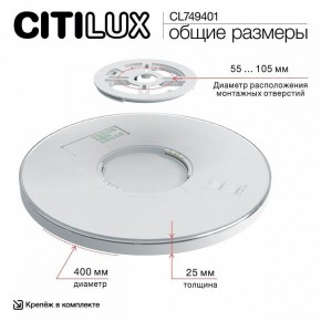 Накладной светильник Citilux NORMA CL749401 в Качканаре - kachkanar.ok-mebel.com | фото 11