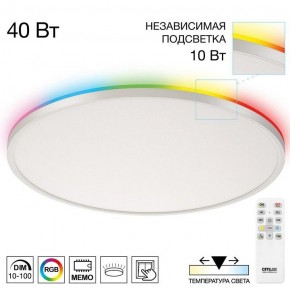 Накладной светильник Citilux NORMA CL749500 в Качканаре - kachkanar.ok-mebel.com | фото
