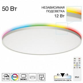 Накладной светильник Citilux NORMA CL749600 в Качканаре - kachkanar.ok-mebel.com | фото