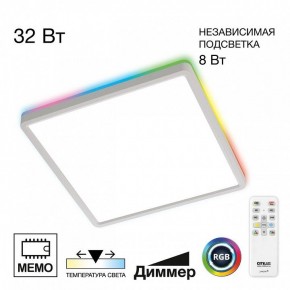 Накладной светильник Citilux Norma CL749K300 в Качканаре - kachkanar.ok-mebel.com | фото 2