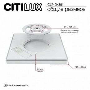 Накладной светильник Citilux Norma CL749K301 в Качканаре - kachkanar.ok-mebel.com | фото 13
