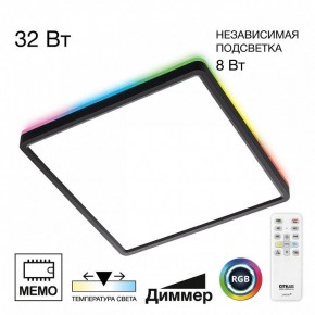 Накладной светильник Citilux Norma CL749K301 в Качканаре - kachkanar.ok-mebel.com | фото 2
