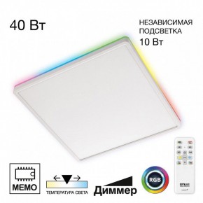 Накладной светильник Citilux Norma CL749K400 в Качканаре - kachkanar.ok-mebel.com | фото 2