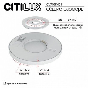 Накладной светильник Citilux Norma CL749K401 в Качканаре - kachkanar.ok-mebel.com | фото 13