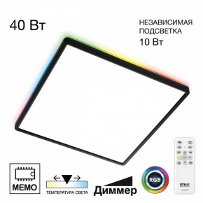 Накладной светильник Citilux Norma CL749K401 в Качканаре - kachkanar.ok-mebel.com | фото 2