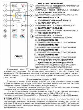 Накладной светильник Citilux Симпла CL714330G в Качканаре - kachkanar.ok-mebel.com | фото 17