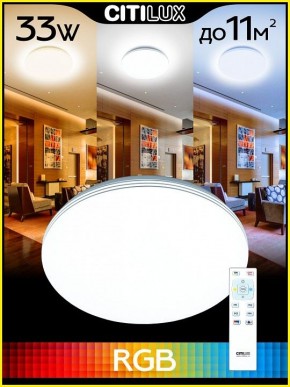 Накладной светильник Citilux Симпла CL714330G в Качканаре - kachkanar.ok-mebel.com | фото 3