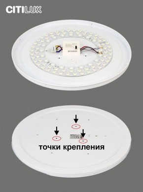Накладной светильник Citilux Симпла CL714680G в Качканаре - kachkanar.ok-mebel.com | фото 10