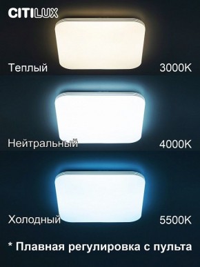 Накладной светильник Citilux Симпла CL714K680G в Качканаре - kachkanar.ok-mebel.com | фото 5