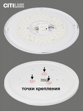 Накладной светильник Citilux Спутник CL734900G в Качканаре - kachkanar.ok-mebel.com | фото 6