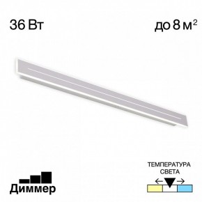 Накладной светильник Citilux Тринити CL238690 в Качканаре - kachkanar.ok-mebel.com | фото 2