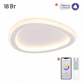 Накладной светильник Citilux ТRIO CL215B220 в Качканаре - kachkanar.ok-mebel.com | фото 6