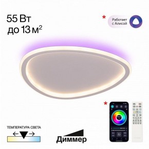 Накладной светильник Citilux ТRIO CL215B240E в Качканаре - kachkanar.ok-mebel.com | фото 2