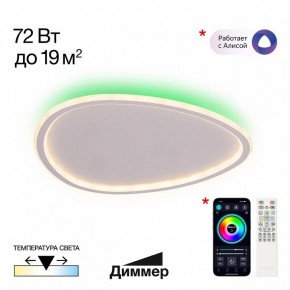 Накладной светильник Citilux ТRIO CL215B250E в Качканаре - kachkanar.ok-mebel.com | фото 2