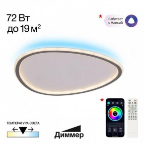 Накладной светильник Citilux ТRIO CL215B251E в Качканаре - kachkanar.ok-mebel.com | фото 2