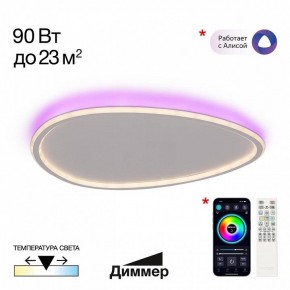 Накладной светильник Citilux ТRIO CL215B260E в Качканаре - kachkanar.ok-mebel.com | фото 3