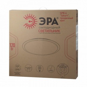 Накладной светильник Эра Классик SPB-6-120-RC Saturn (С) в Качканаре - kachkanar.ok-mebel.com | фото 2