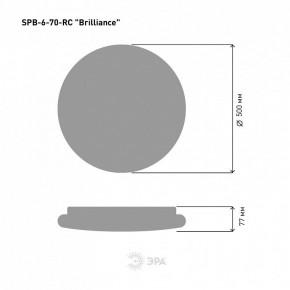 Накладной светильник Эра Классик SPB-6 Brilliance R 70 в Качканаре - kachkanar.ok-mebel.com | фото 6