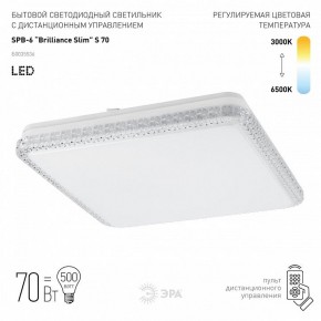 Накладной светильник Эра Классик SPB-6 Brilliance Slim S 70 в Качканаре - kachkanar.ok-mebel.com | фото 2