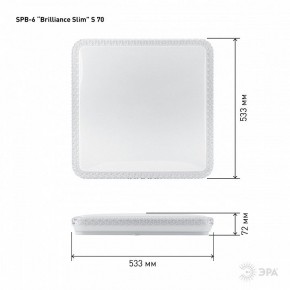 Накладной светильник Эра Классик SPB-6 Brilliance Slim S 70 в Качканаре - kachkanar.ok-mebel.com | фото 6