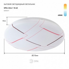 Накладной светильник Эра Slim SPB-6 Slim 1 18-6K в Качканаре - kachkanar.ok-mebel.com | фото 2