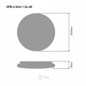Накладной светильник Эра Slim SPB-6 Slim 1 24-6K в Качканаре - kachkanar.ok-mebel.com | фото 4