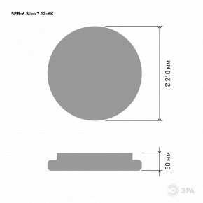 Накладной светильник Эра Slim SPB-6 Slim 7 12-6K в Качканаре - kachkanar.ok-mebel.com | фото 3